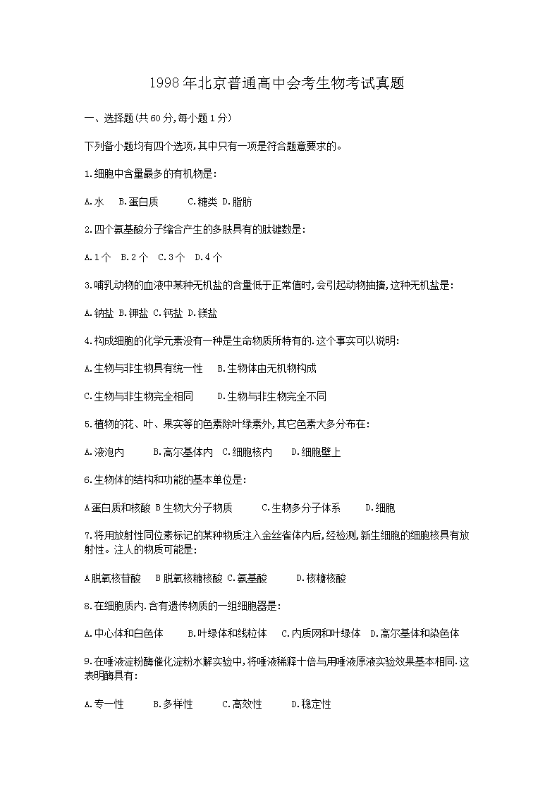 2021年重庆化雅博app官网登录入