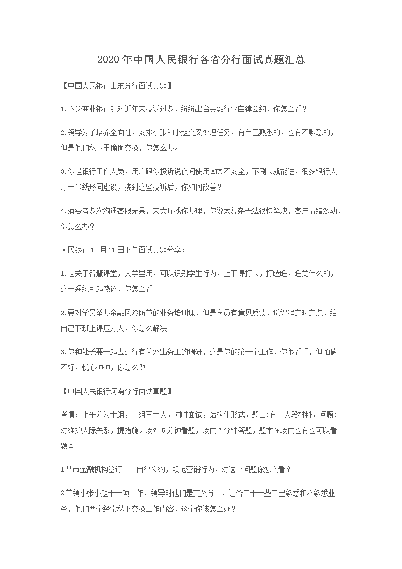 可先确认当前栏目名称