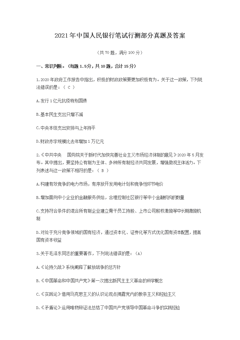 若从搜索引擎进入