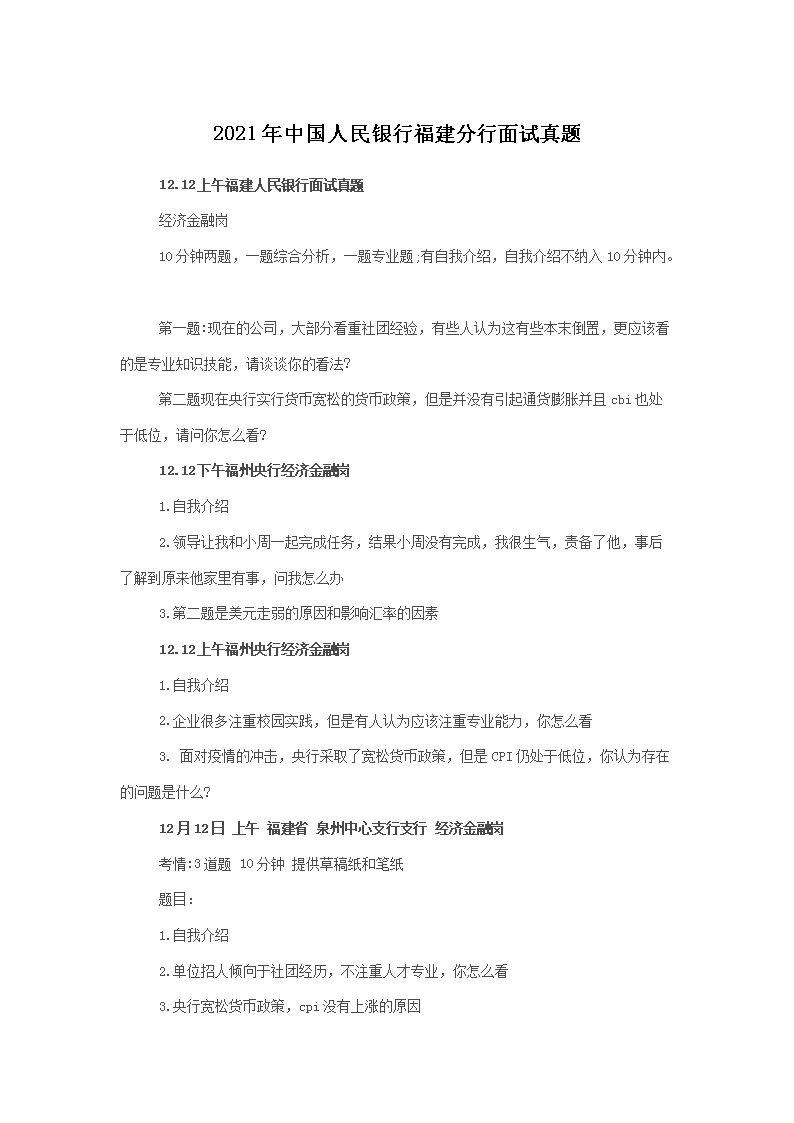 本站按公开材料组织页面