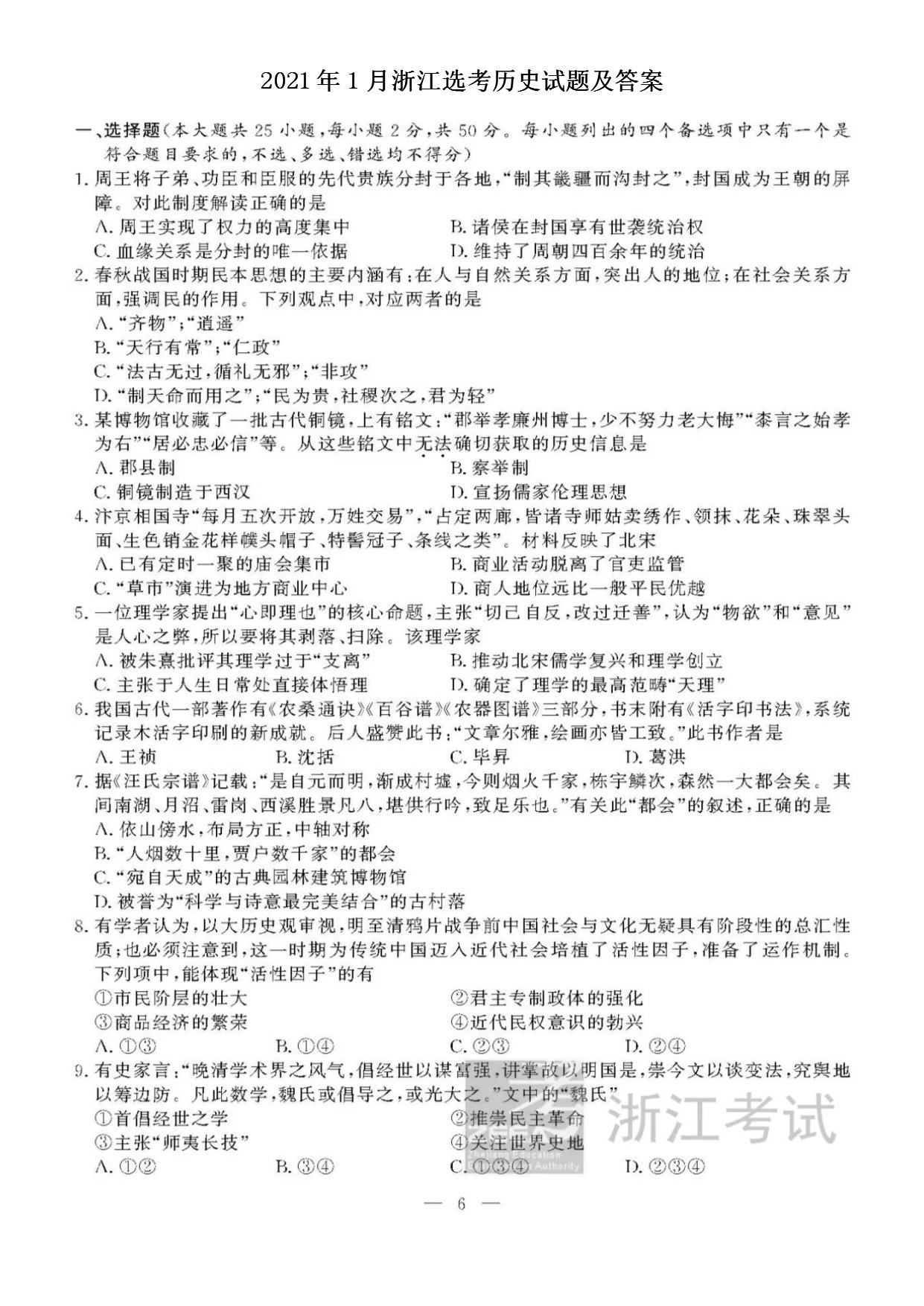 再按需打开相关阅读