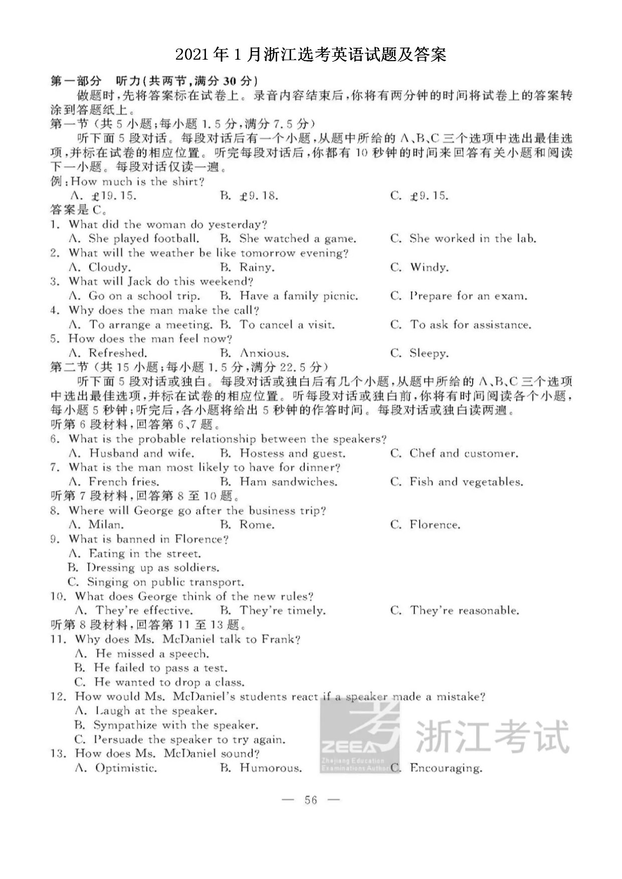 可按栏目接着查阅相关条目