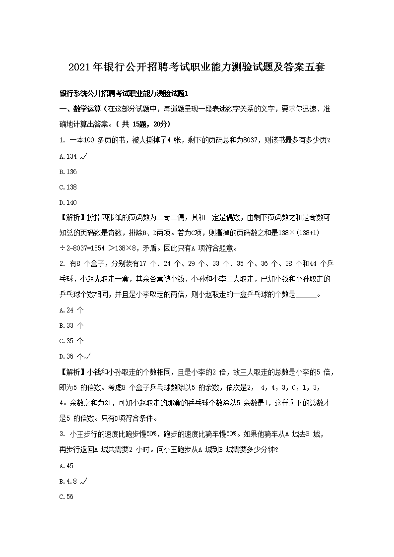 本站按公开材料组织页面