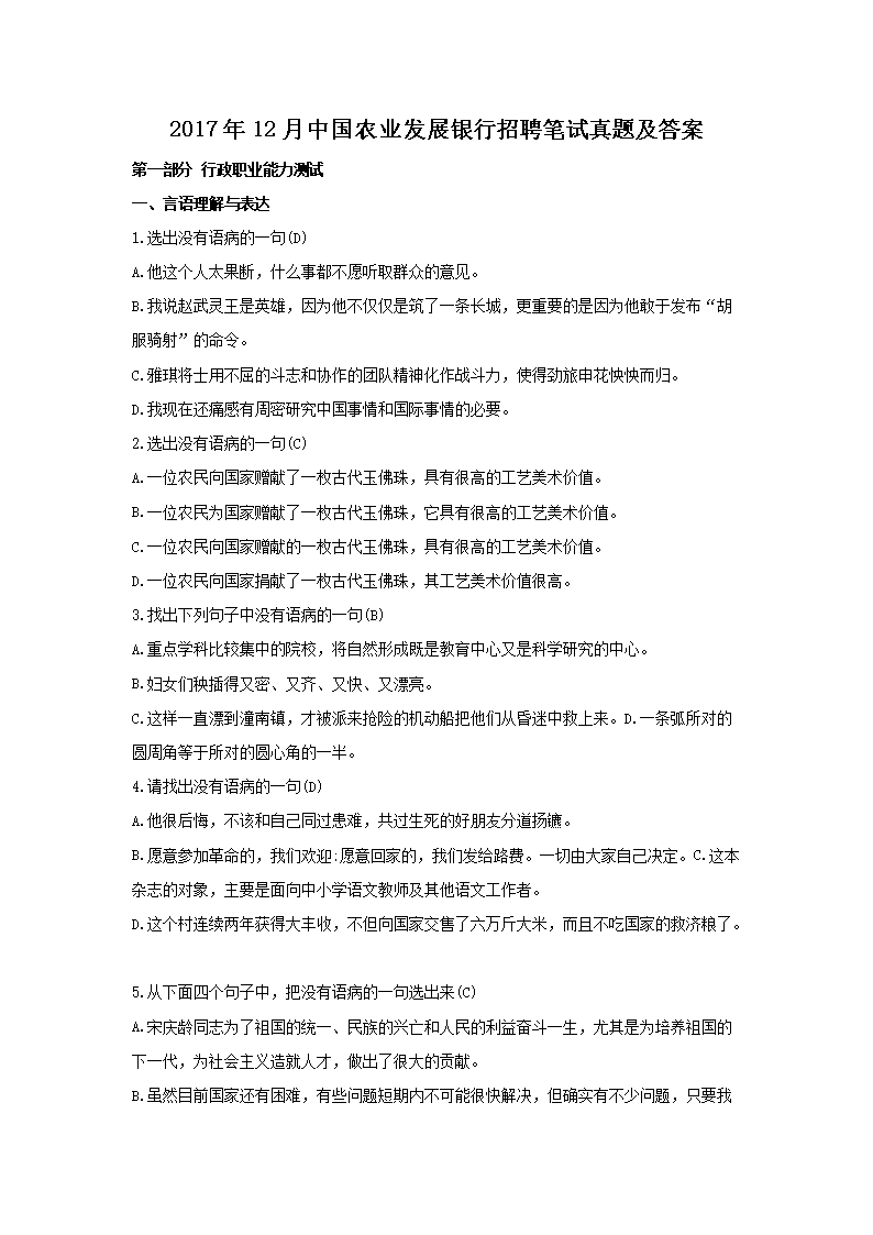 若从搜索引擎进入