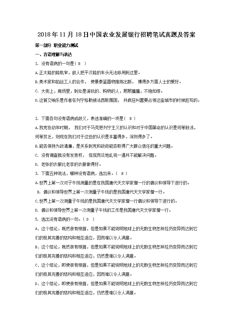 本站按公开材料组织页面