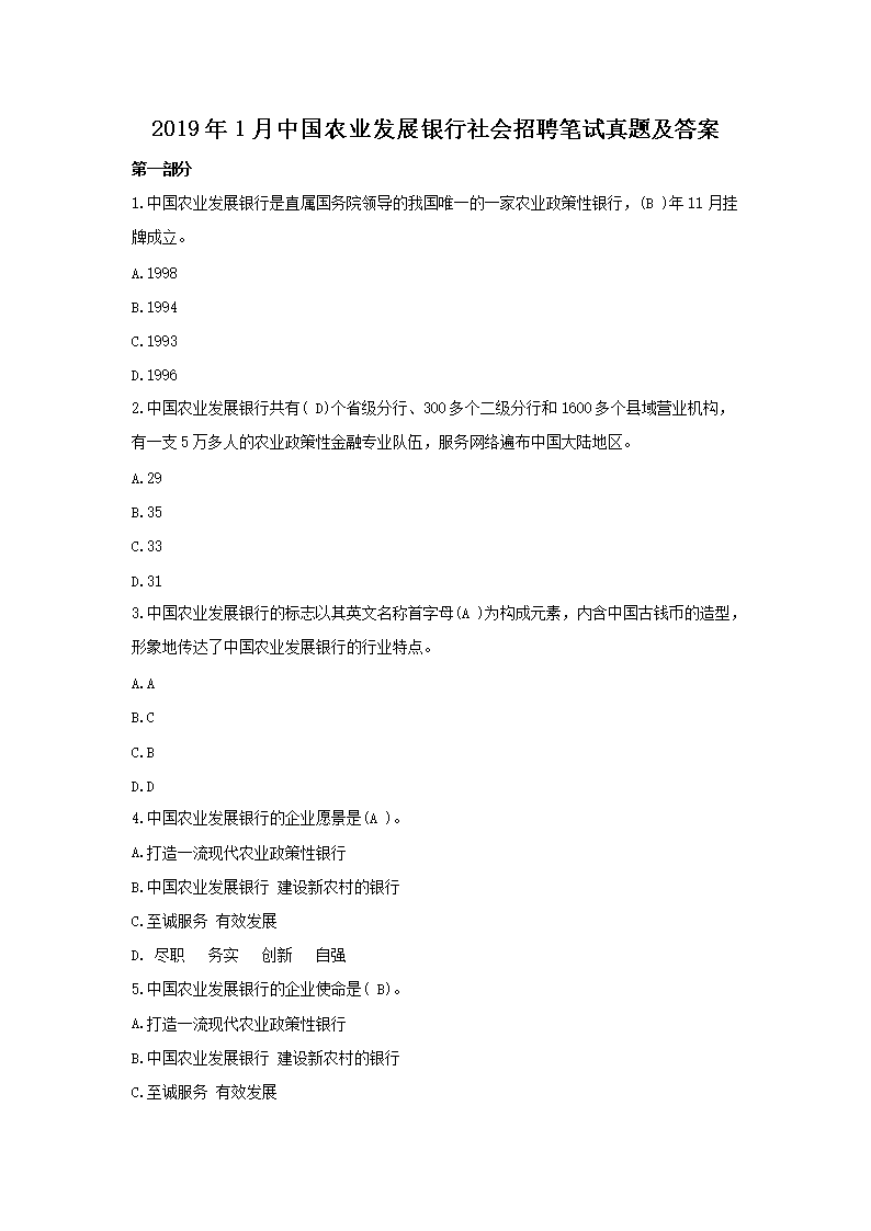 相关阅读