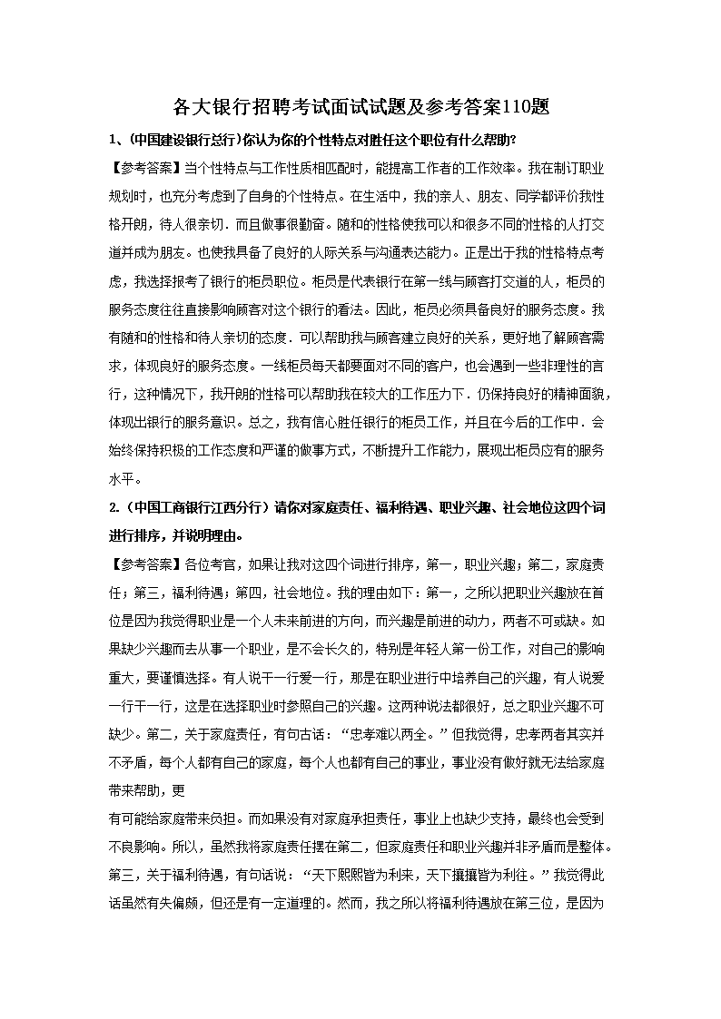 本站按公开材料组织页面