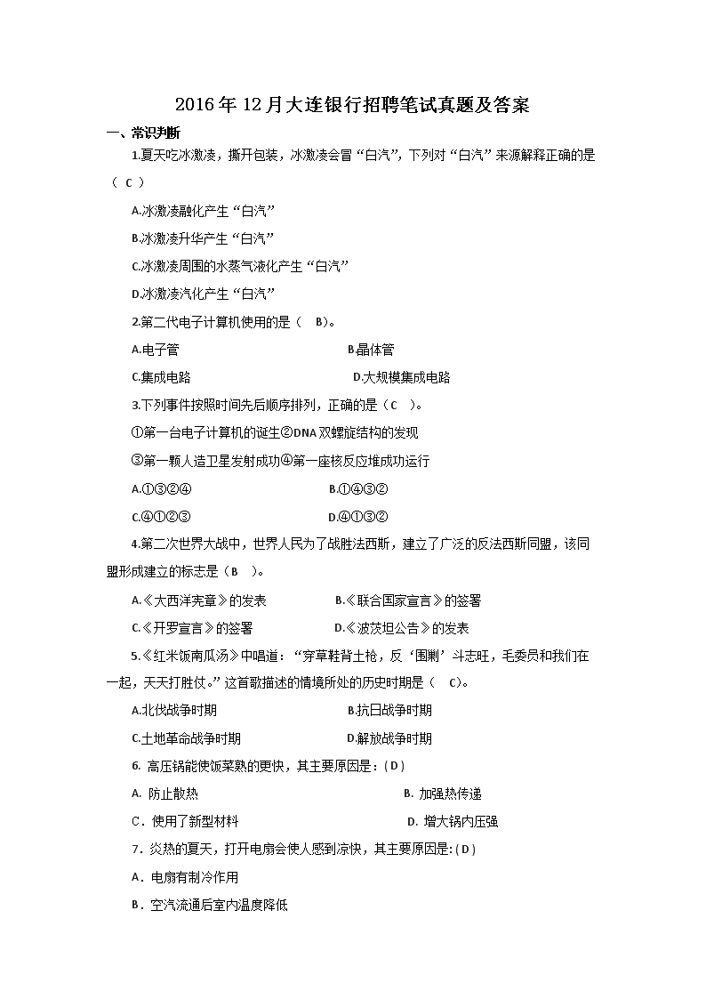 需要原文时请核对应栏目发布页