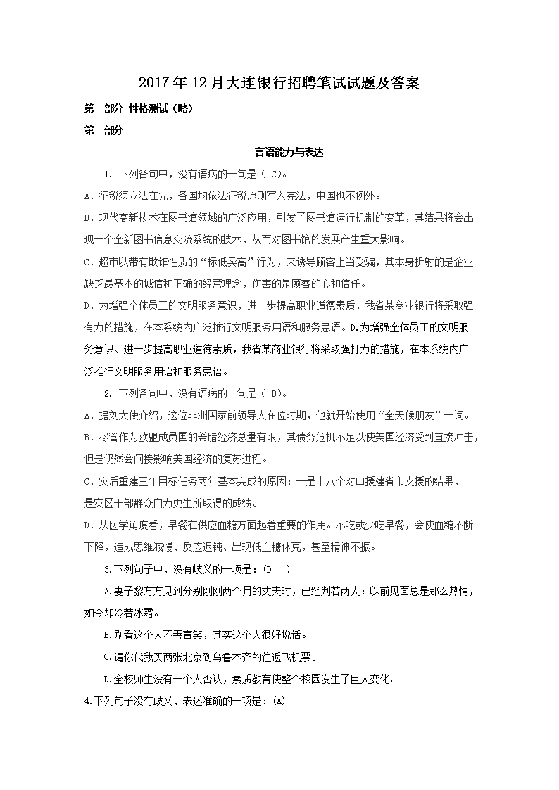 本站按公开材料组织页面
