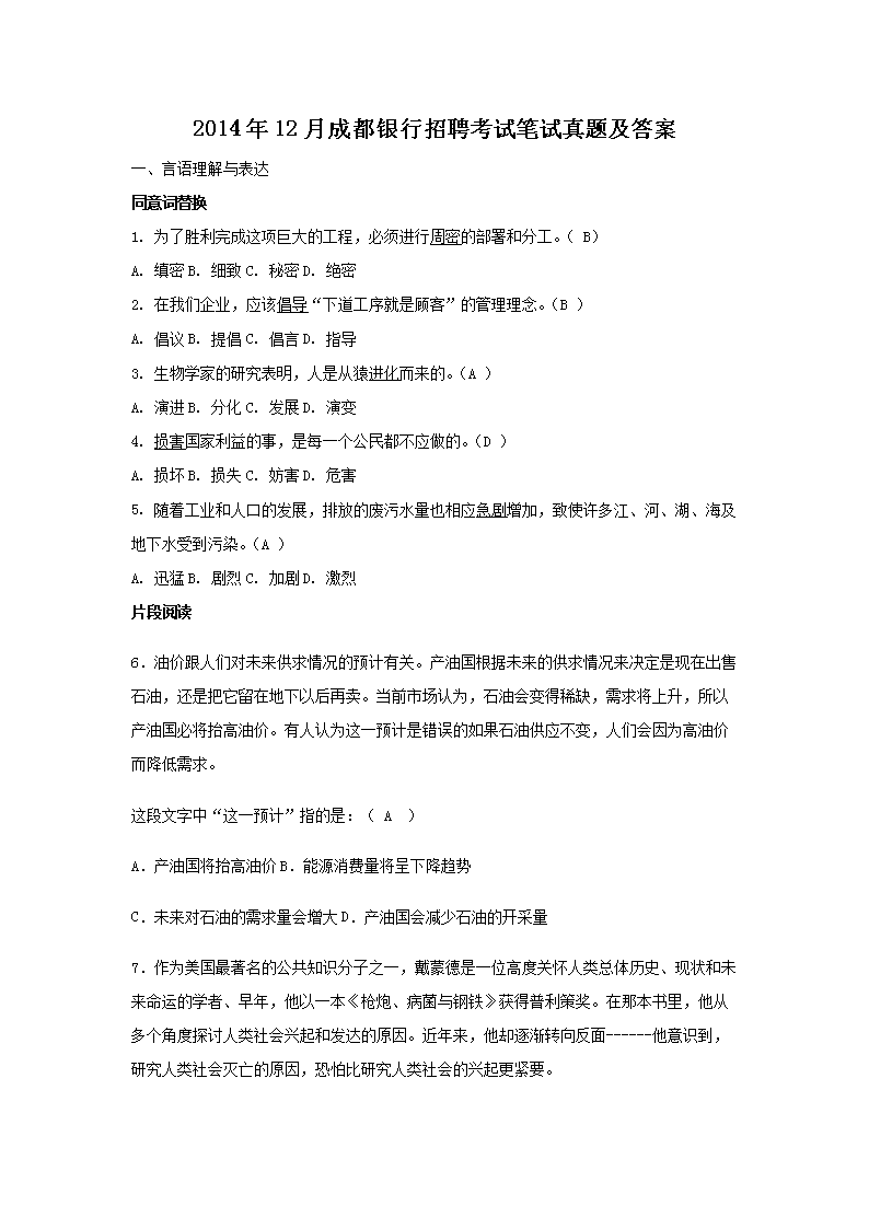 若从搜索引擎进入