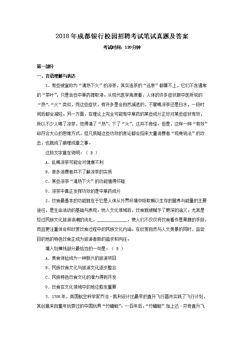 本站按公开材料组织页面