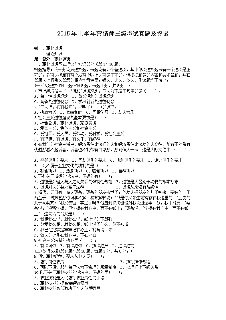 可按栏目接着查阅相关条目