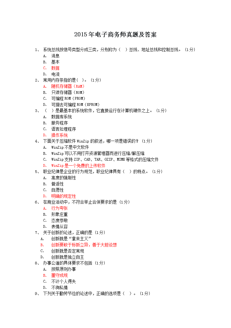 可按栏目接着查阅相关条目