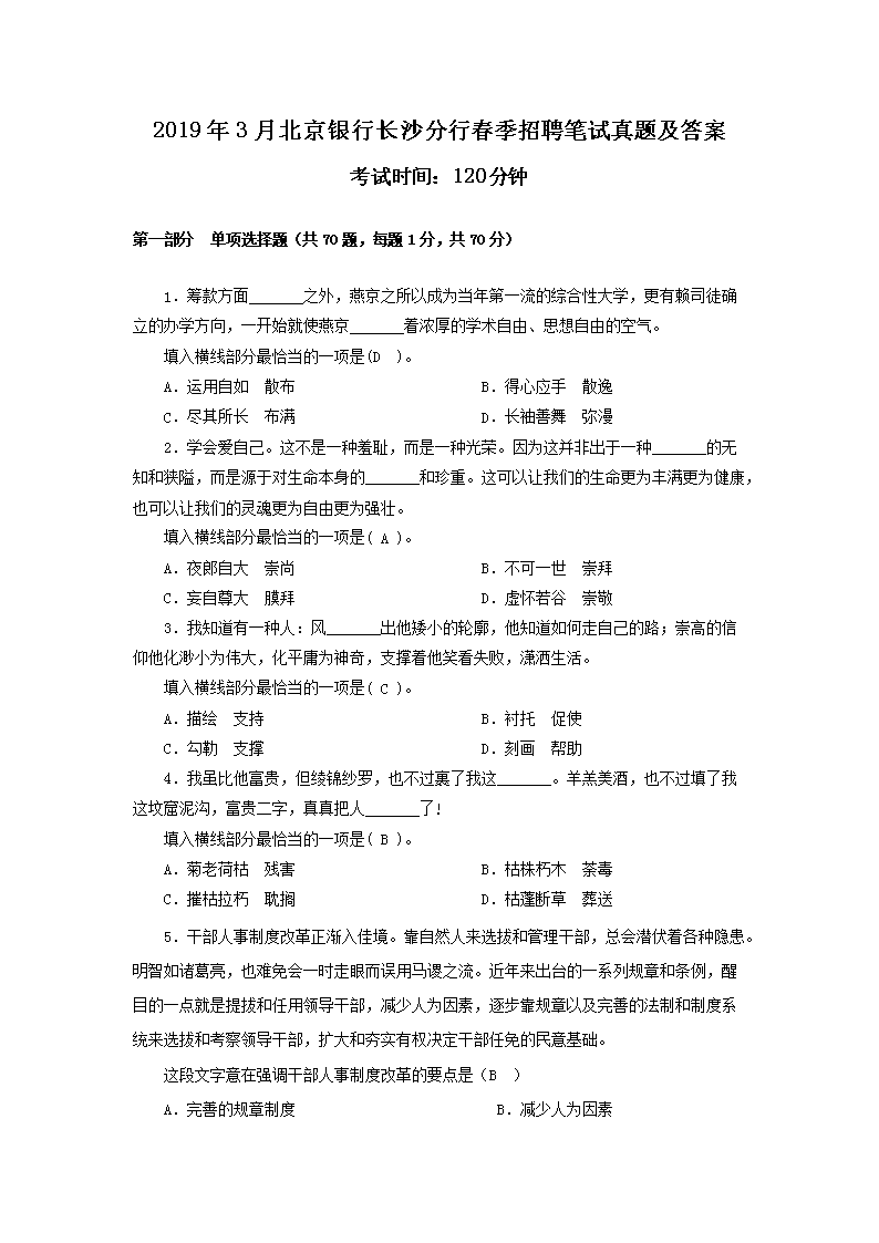 雅博app官网登录入口手机版登录