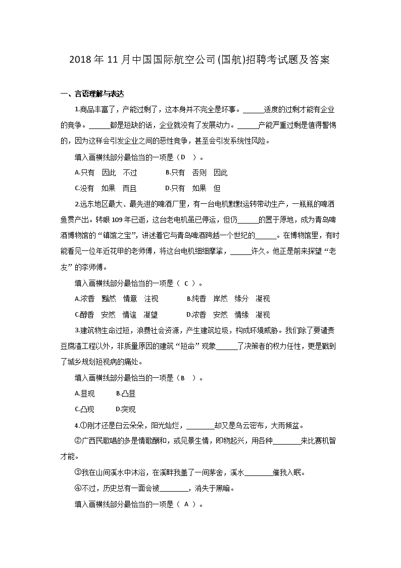 可按栏目接着查阅相关条目