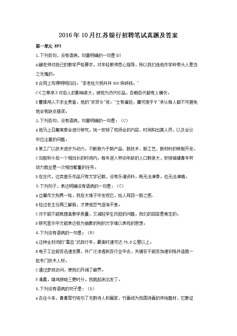 本站按公开材料组织页面