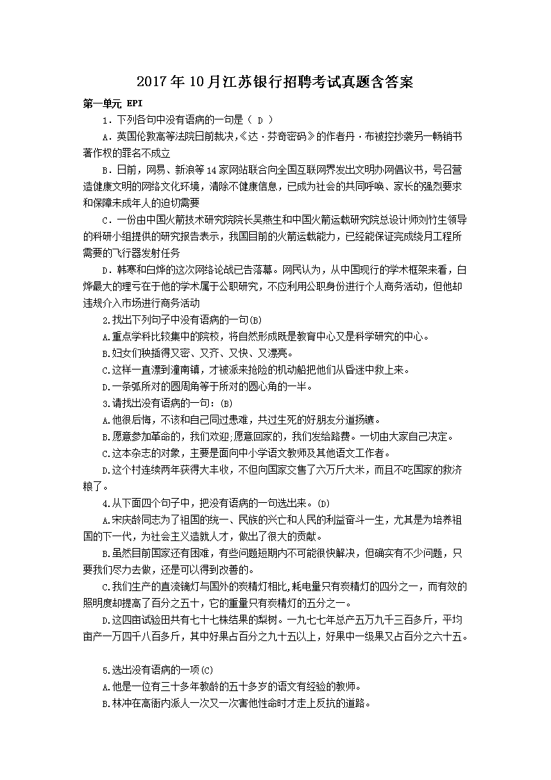 相关阅读
