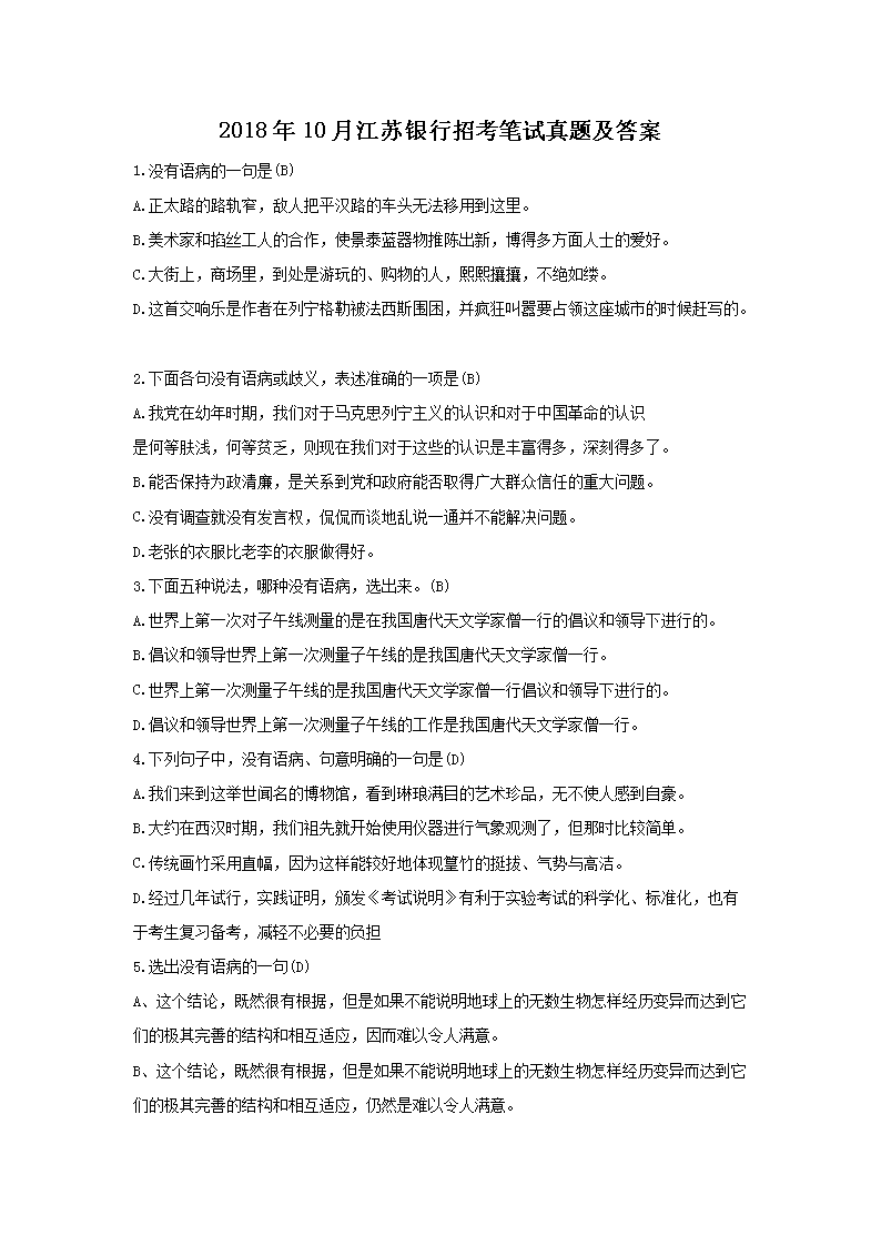 可按栏目接着查阅相关条目