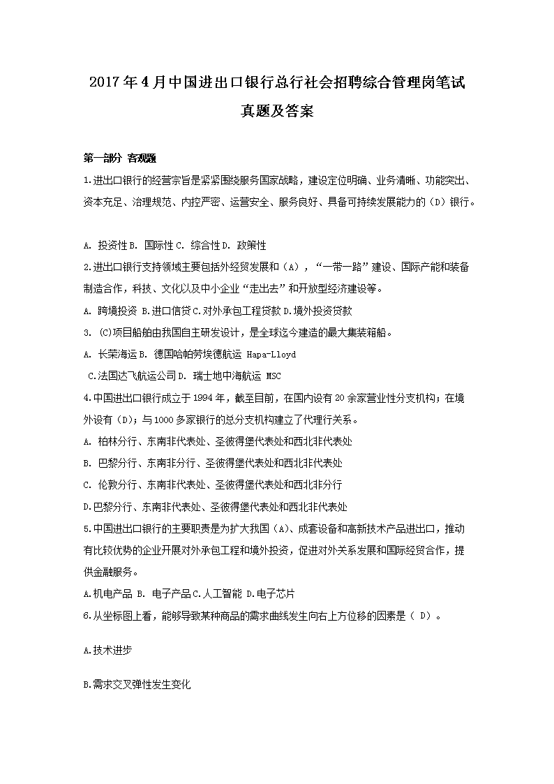AC米兰携手雅博app官网登录入口公