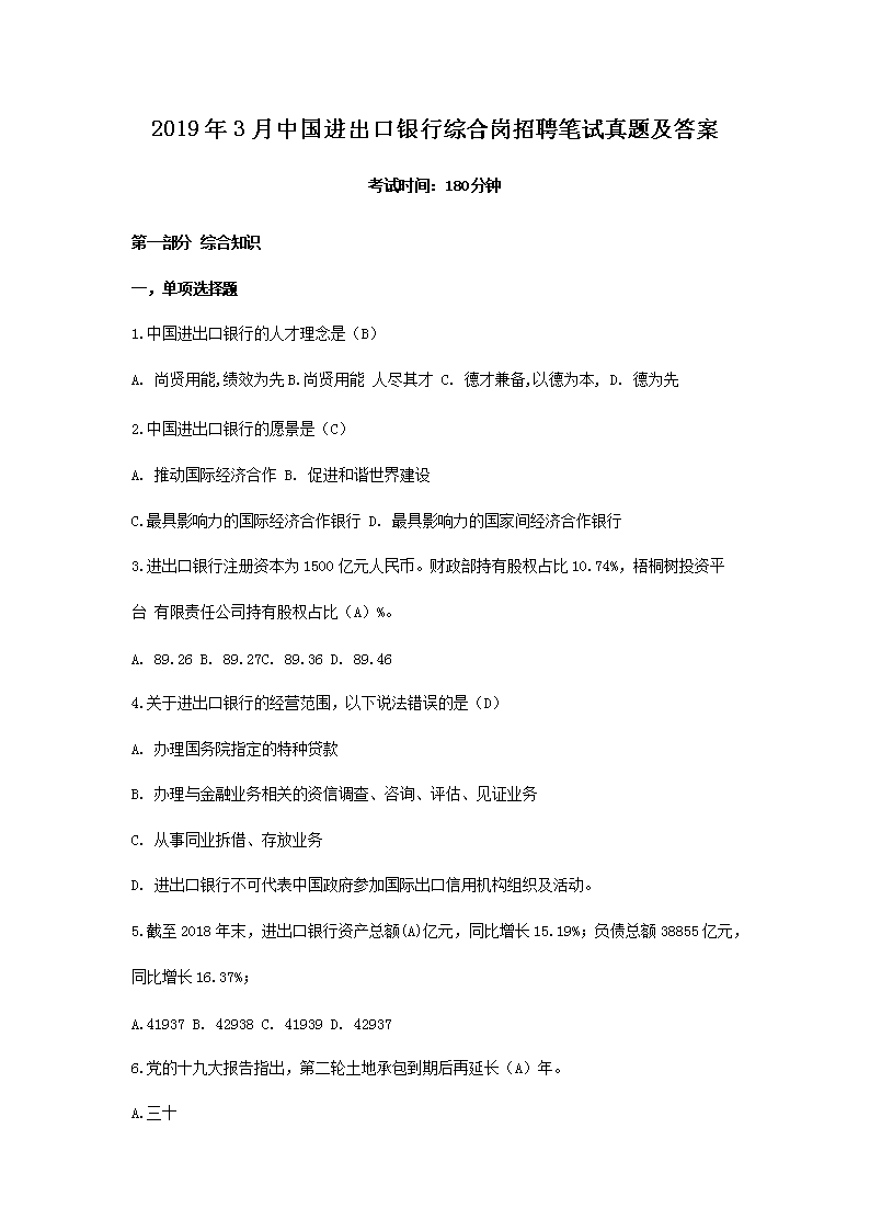 再按需打开相关阅读