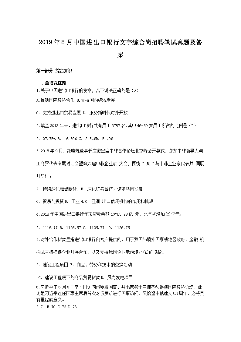 可先确认当前栏目名称