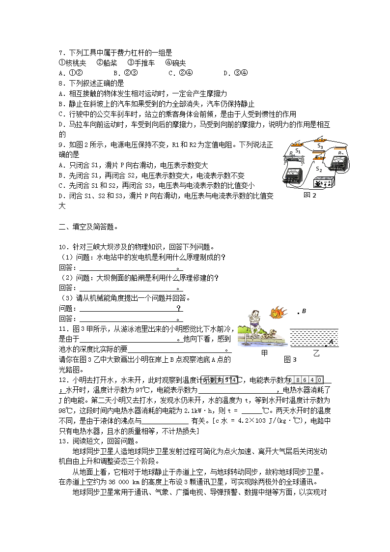【文档格式】 Word版