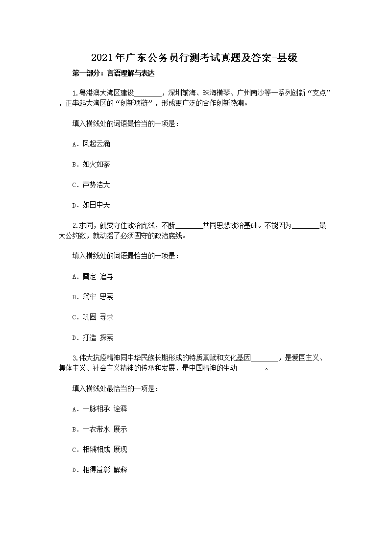 可按栏目接着查阅相关条目