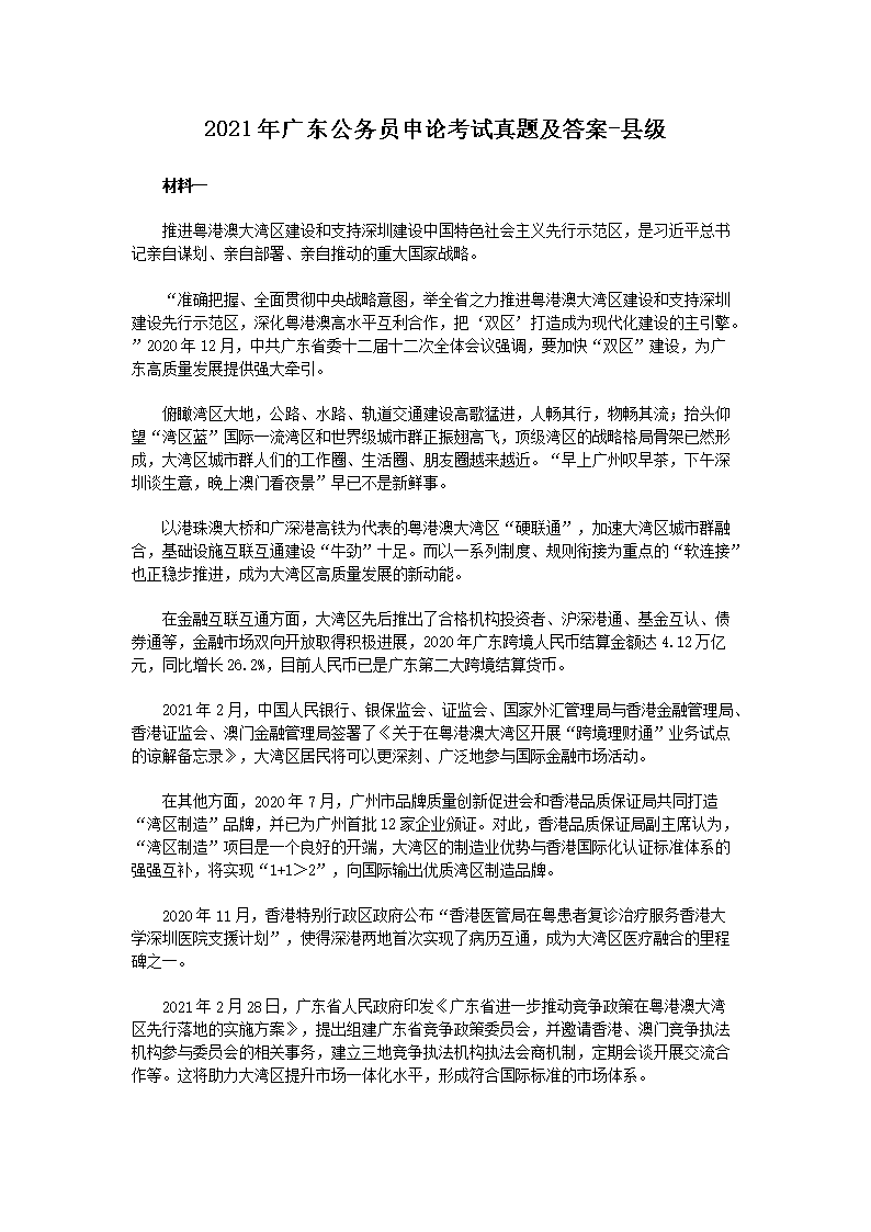 相关阅读