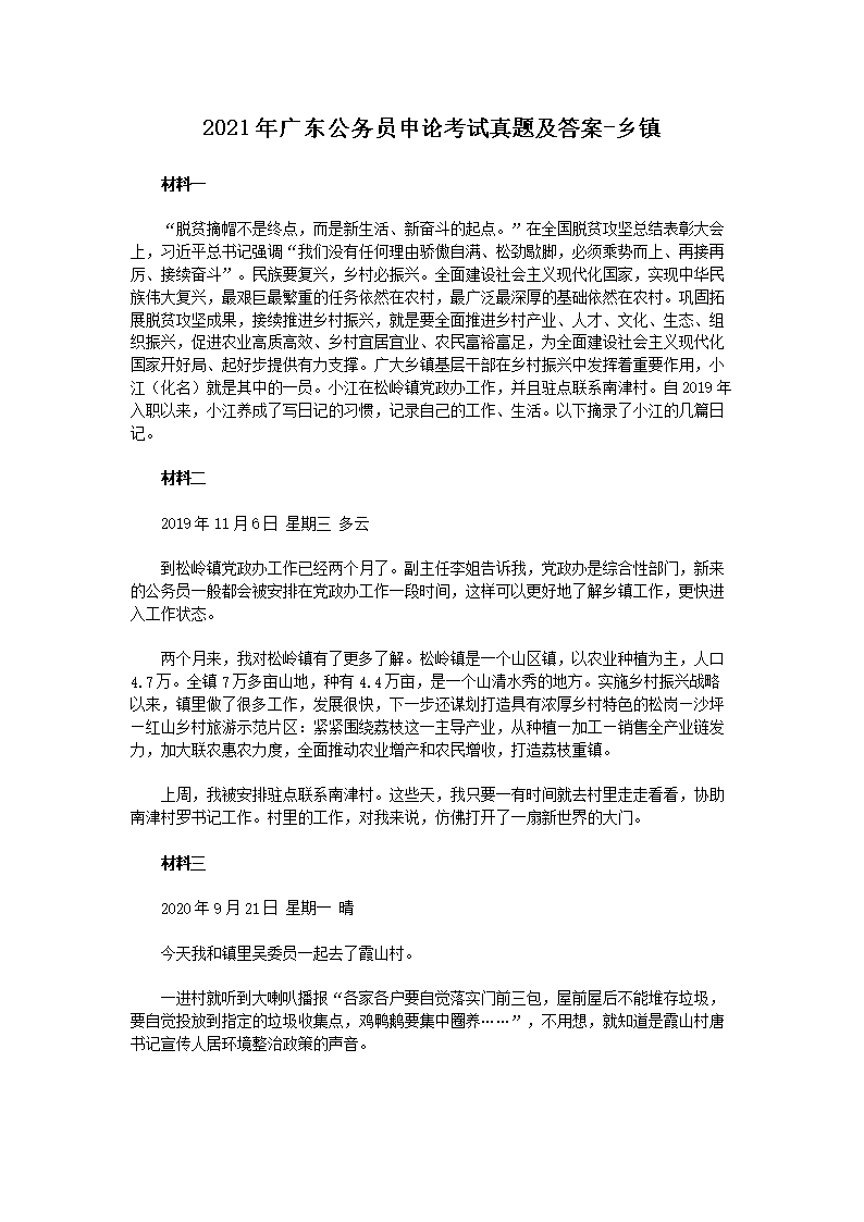 可按栏目接着查阅相关条目