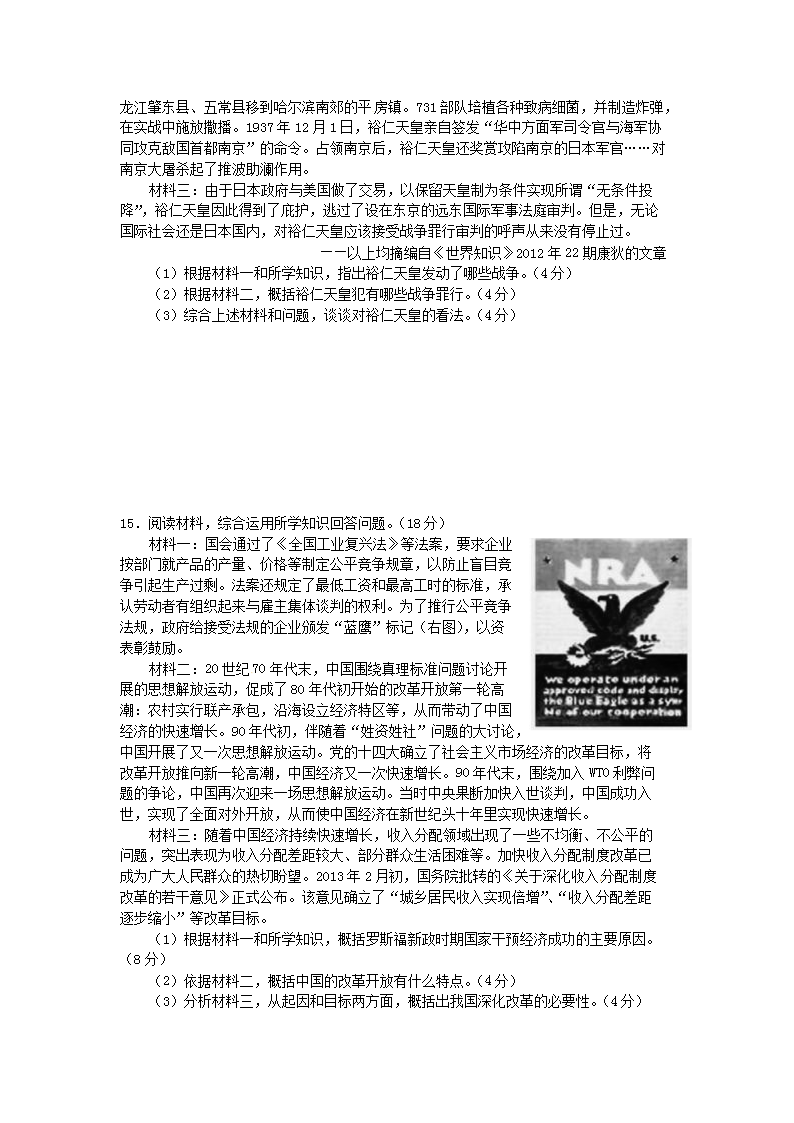 【文档预览】 雅博app官网登录入口