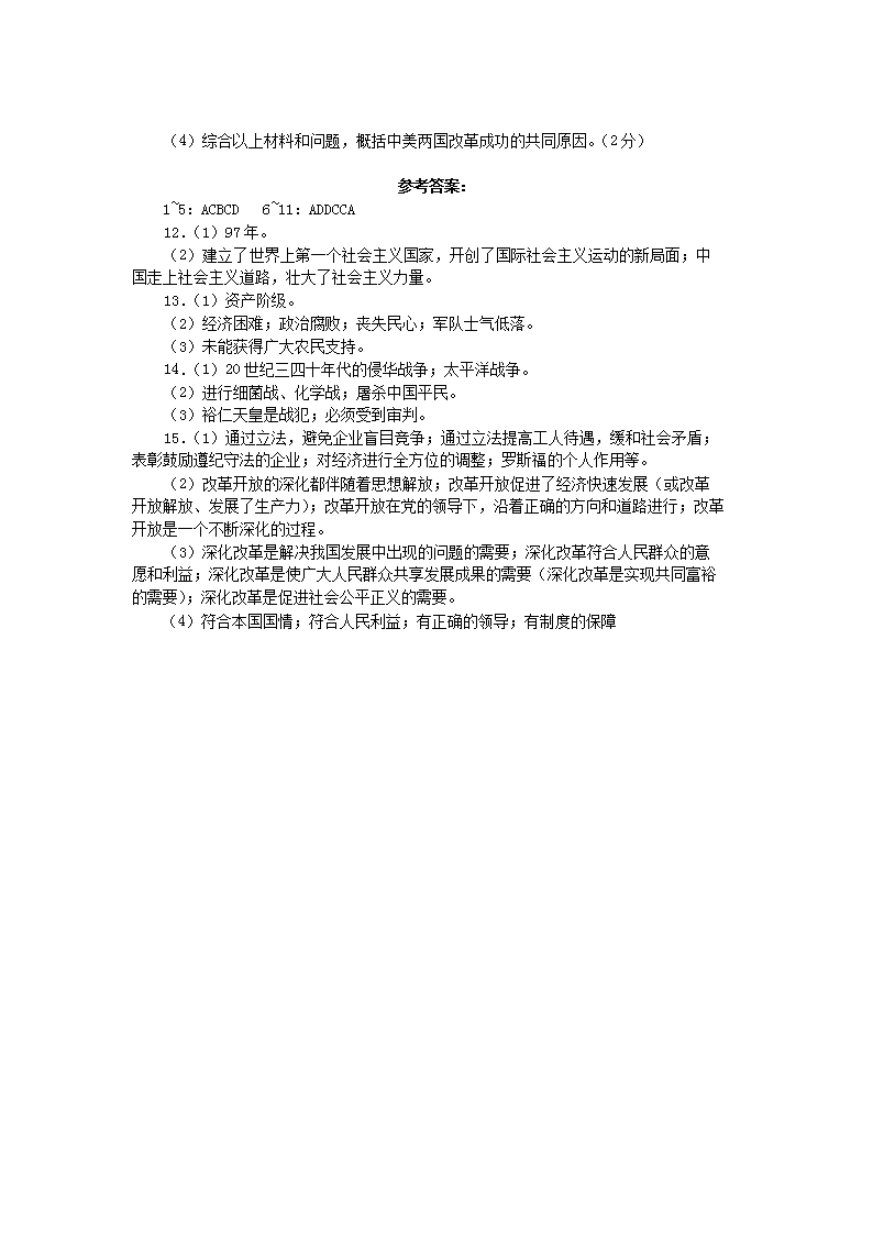 前五页预览如下