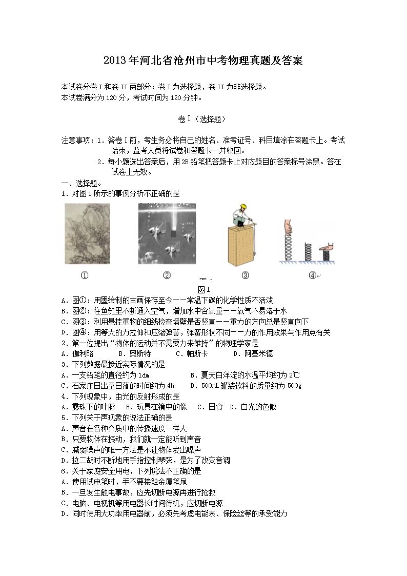 贵州 · 福建 · 主页 · 中考成