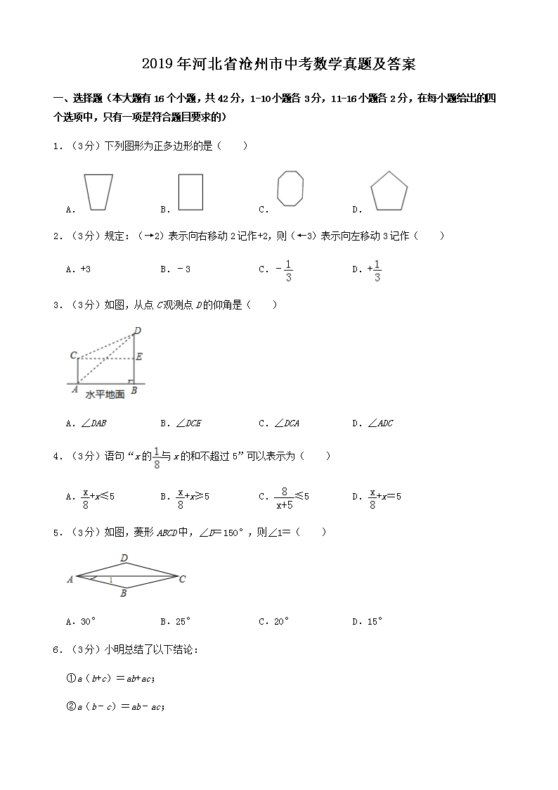 可先确认当前栏目名称