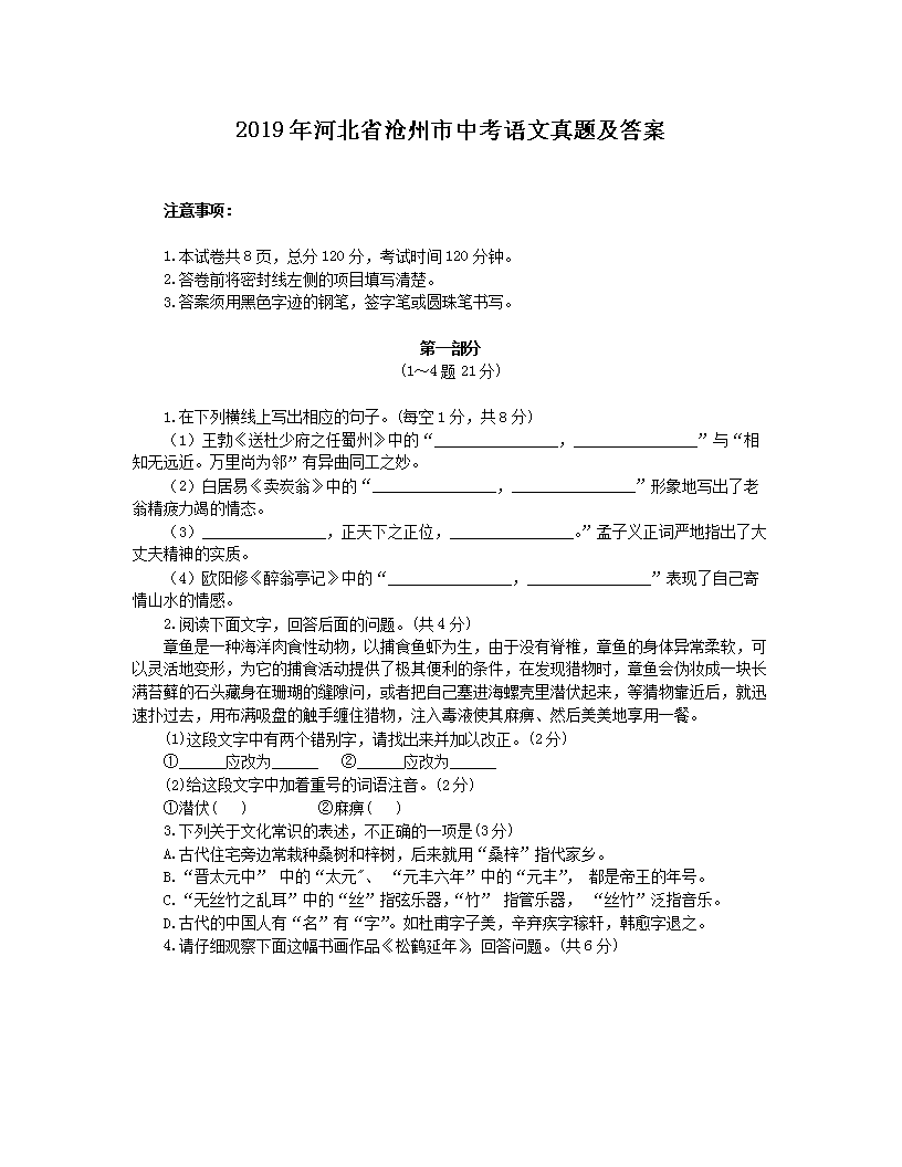 可先确认当前栏目名称