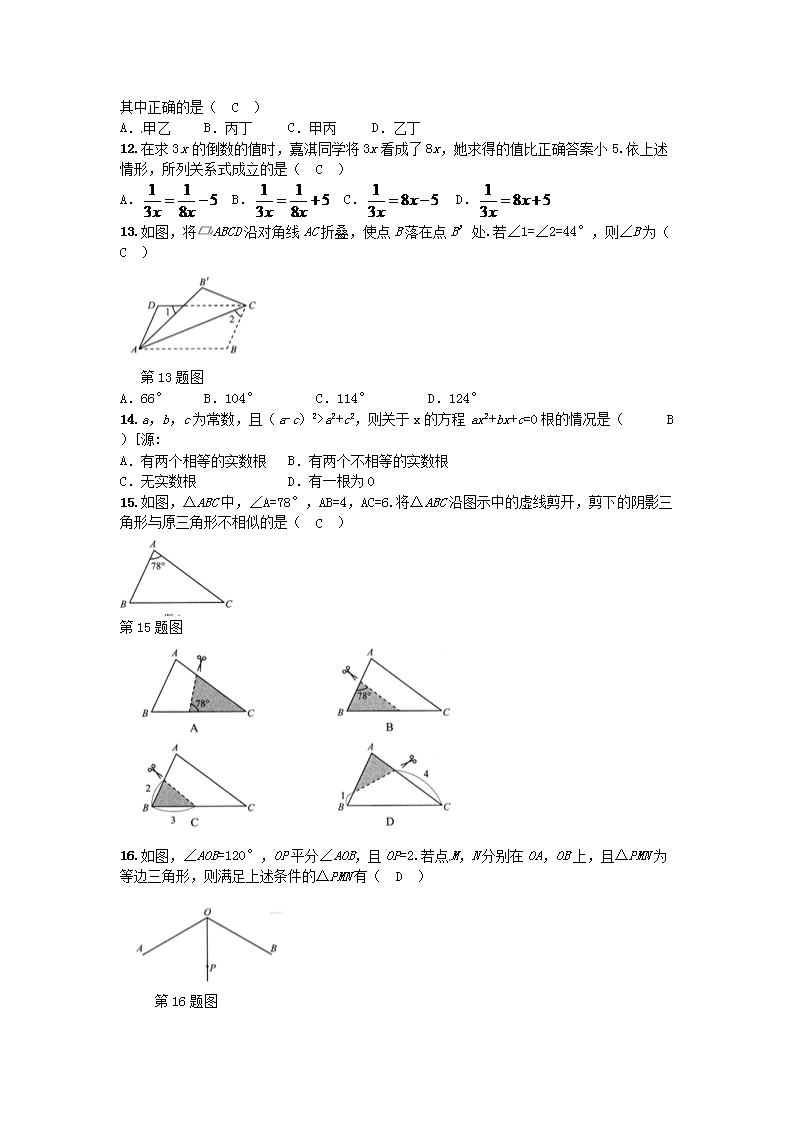 【文档雅博app下载入口优惠活动】 