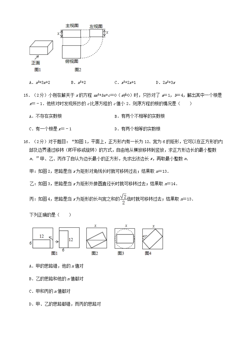 【文档预览】 雅博app雅博app下