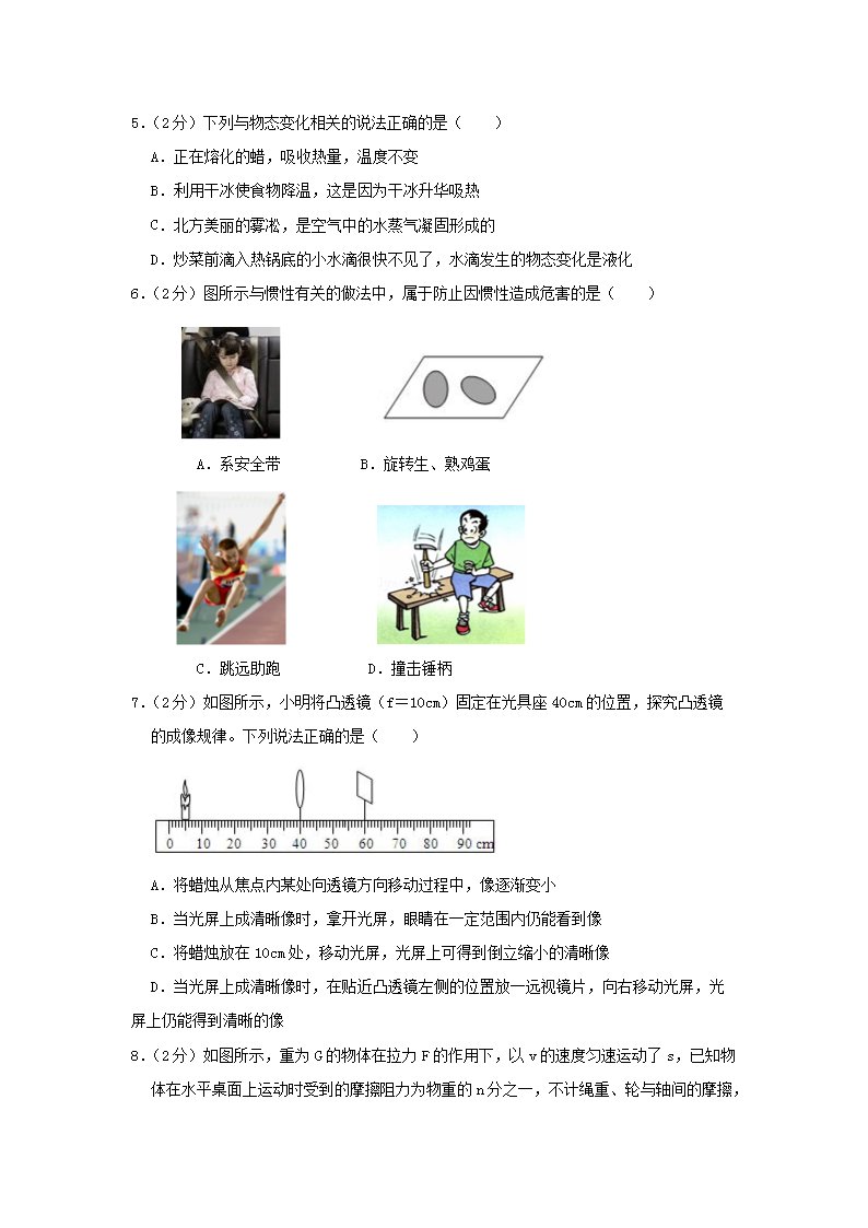 【文档格式】 Word版
