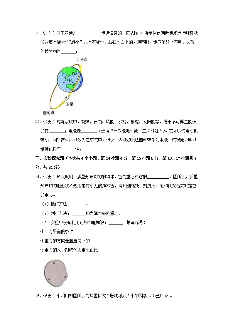 【文档预览】 雅博app雅博app下
