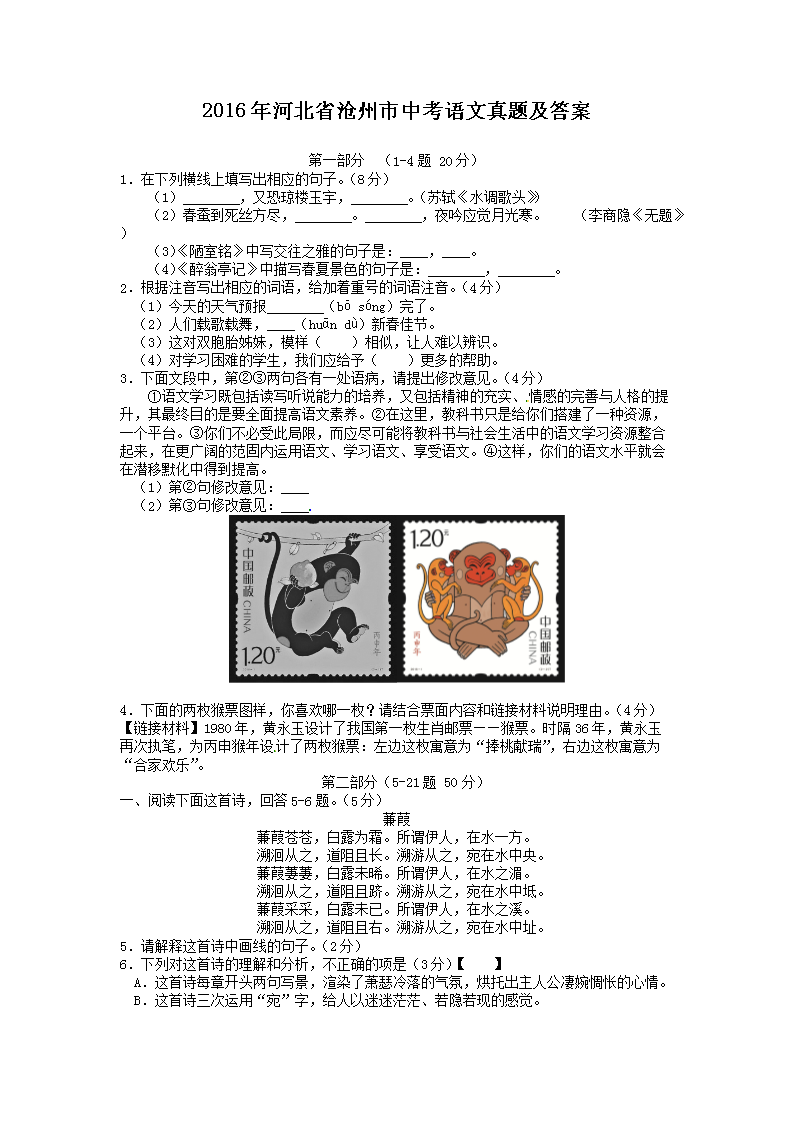 本站按公开材料组织页面