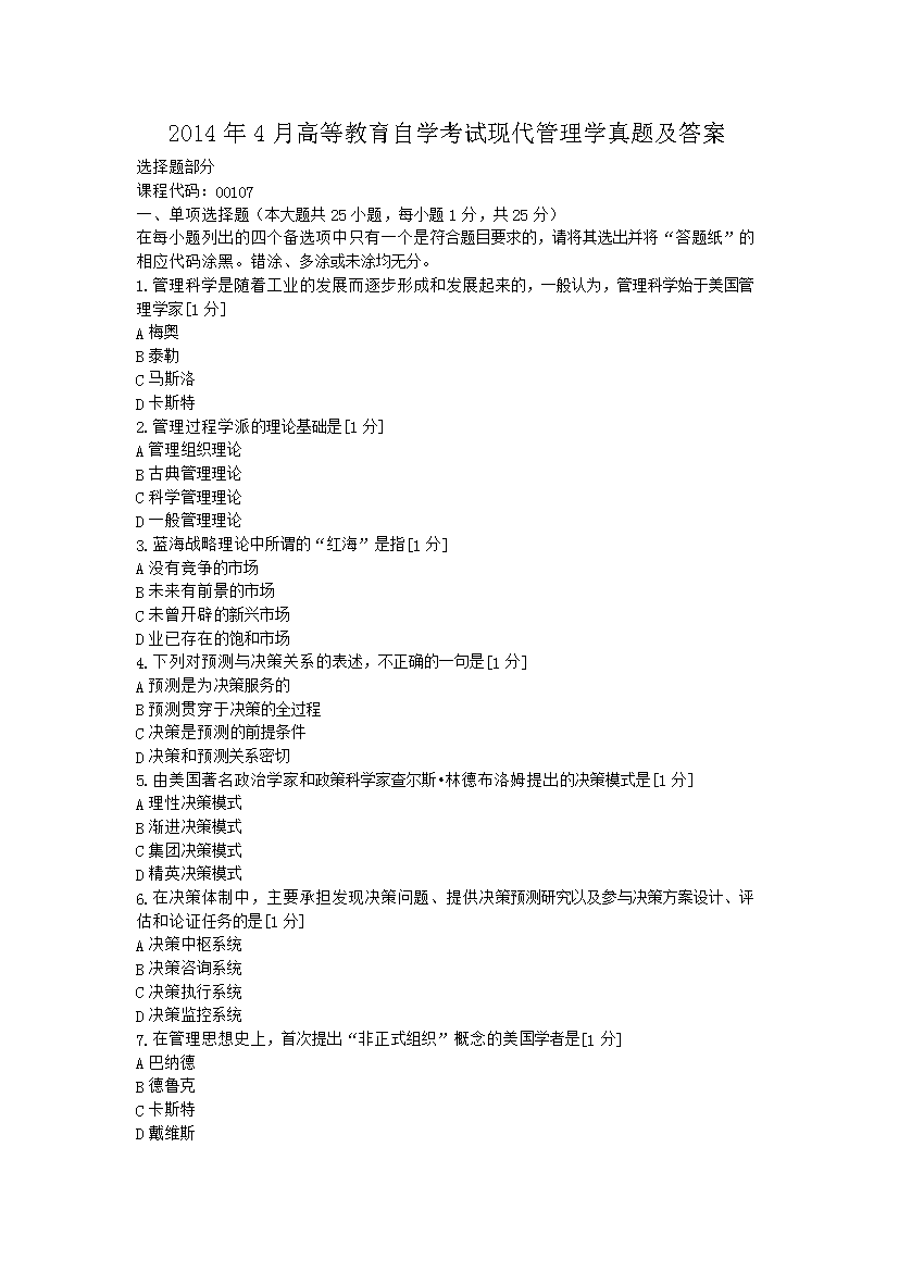 可按栏目接着查阅相关条目