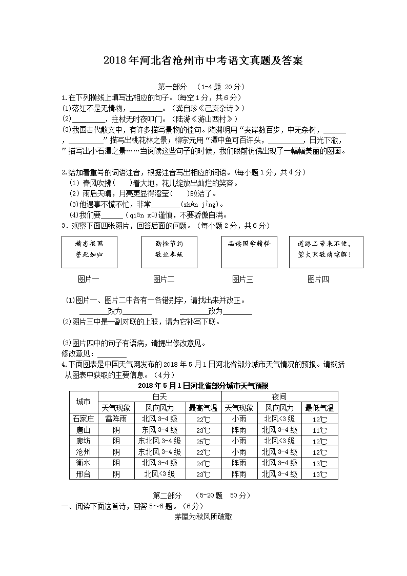 以下内容与「雅博app下载入口新手怎