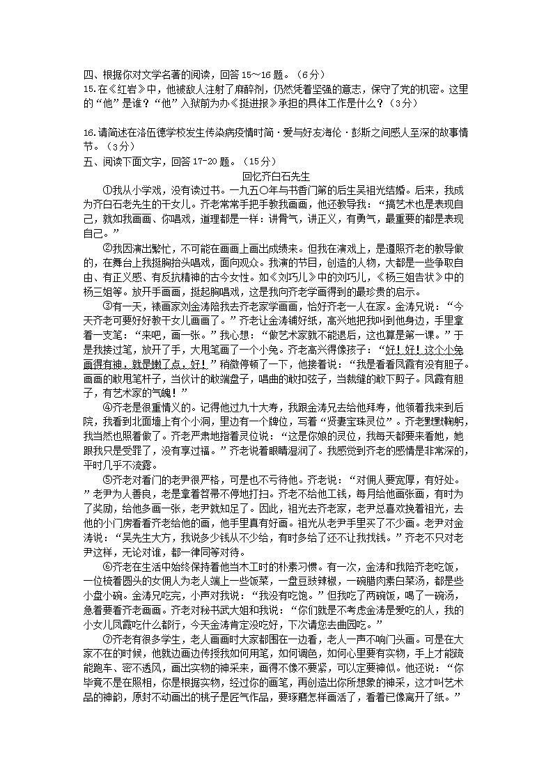 【文档预览】 雅博app官网登录入口