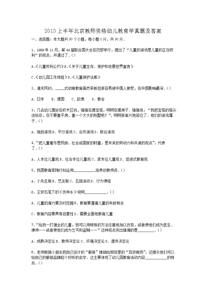 可按栏目接着查阅相关条目