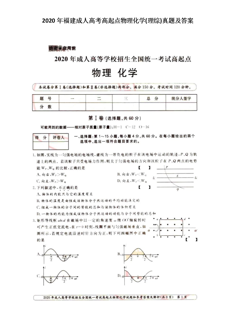 雅博app官网登录入口平台介绍