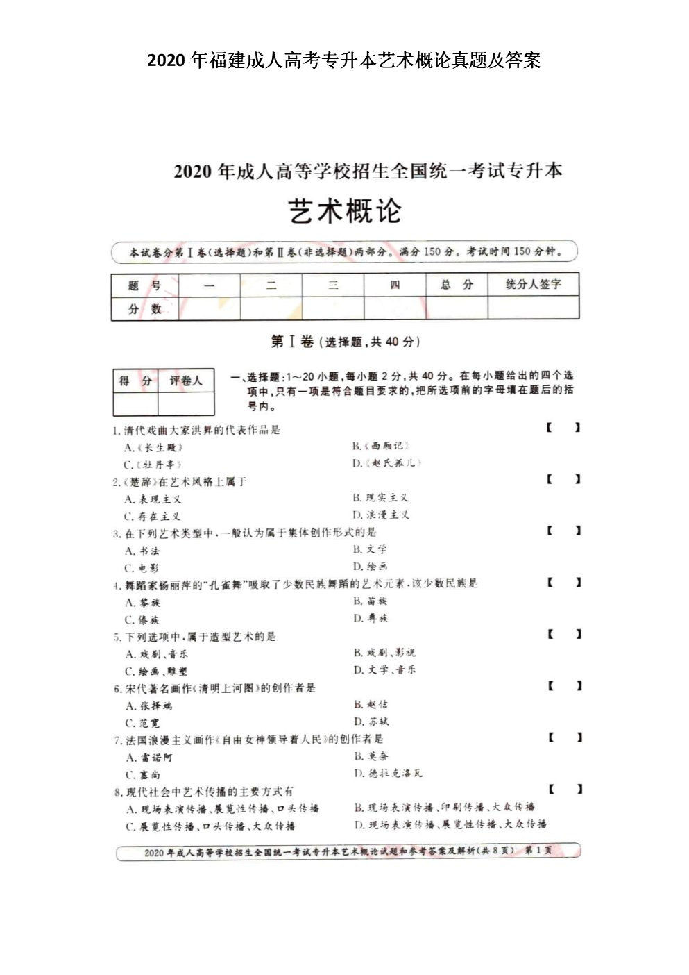 雅博app官网登录入口手机版登录