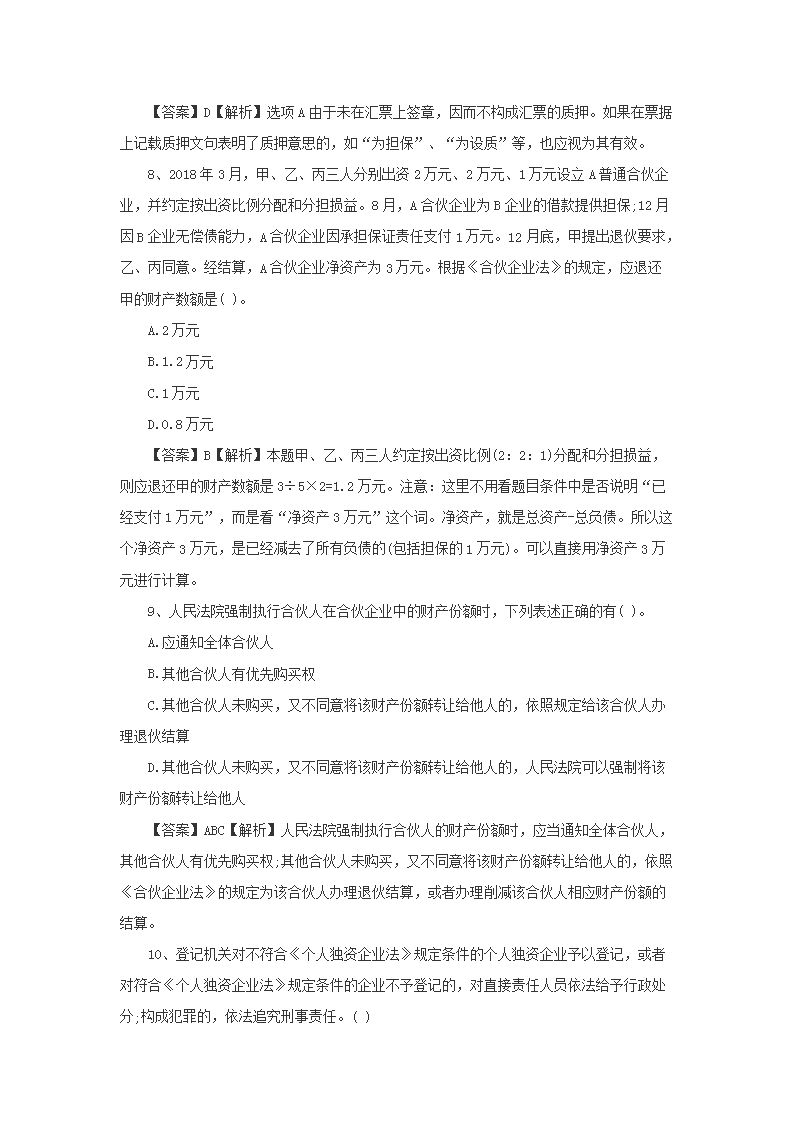 【文档雅博app下载入口官方正版】 