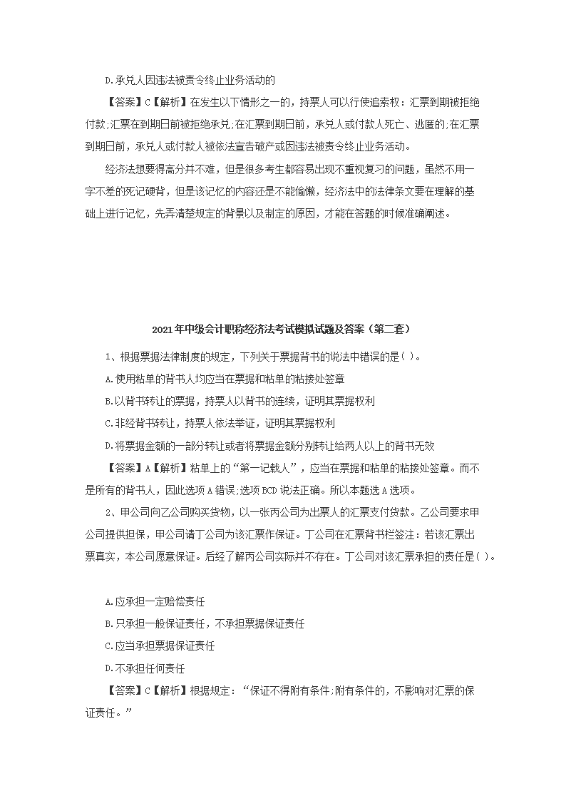 前五页预览如下