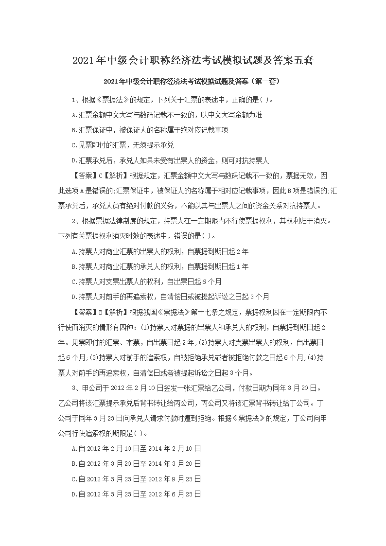 本站按公开材料组织页面
