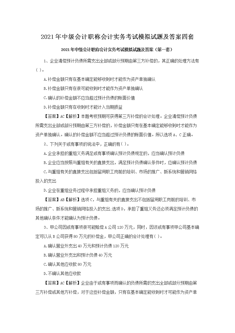 相关阅读