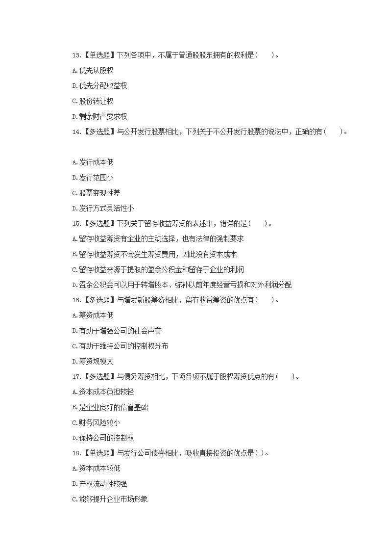 【文档雅博app官网登录入口帮助中心